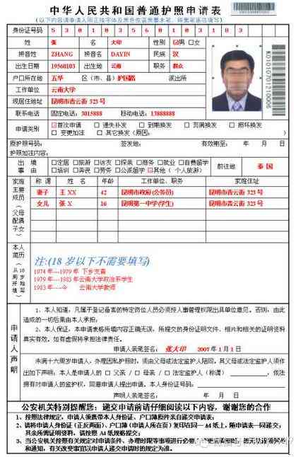 疝气工伤认定标准最新详解及完整表格汇总