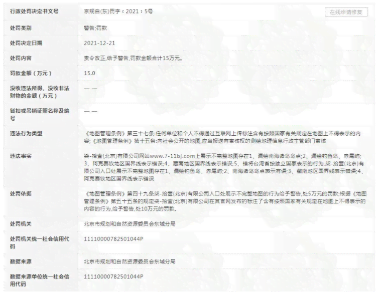 疝气工伤认定标准最新详解及完整表格汇总