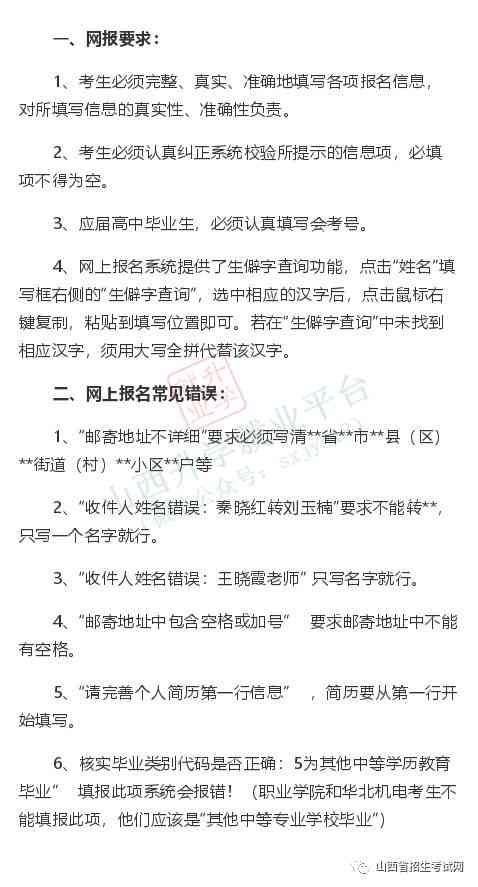 疝气工伤认定标准最新详解及完整表格汇总