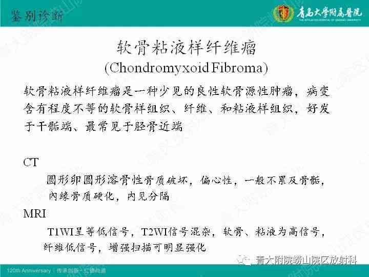 工伤认定：疝气病例是否属于工伤范畴探讨