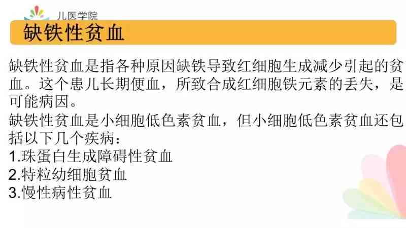 工伤认定：疝气病例是否属于工伤范畴探讨
