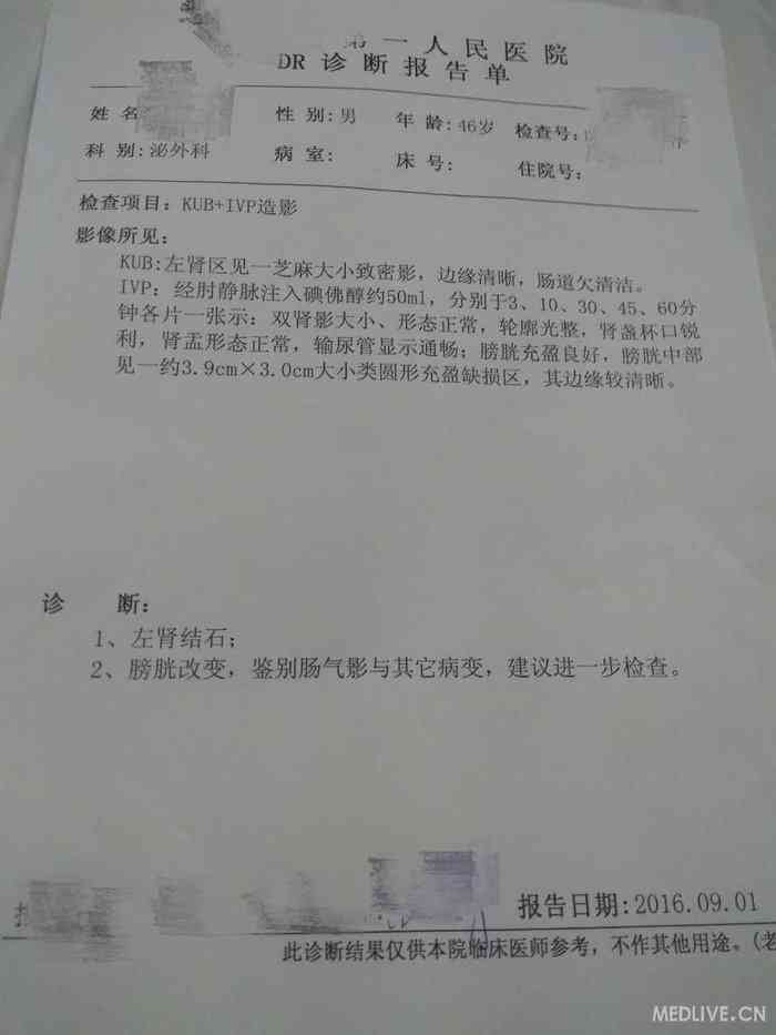 工伤认定：疝气病例是否属于工伤范畴探讨