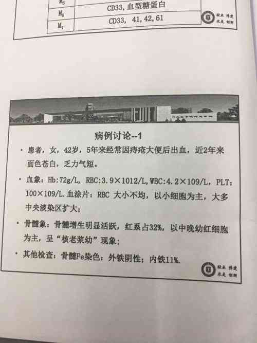 工伤认定：疝气病例是否属于工伤范畴探讨