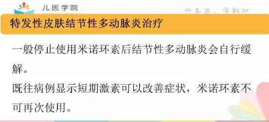 工伤认定：疝气病例是否属于工伤范畴探讨