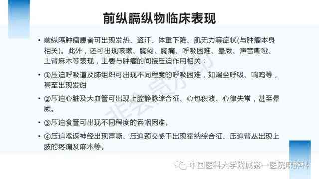 工伤认定：疝气病例是否属于工伤范畴探讨