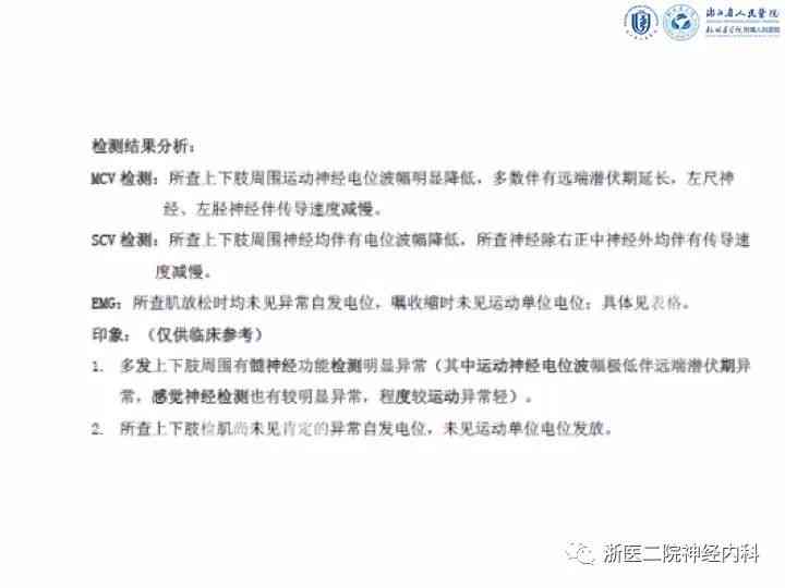 工伤认定：疝气病例是否属于工伤范畴探讨