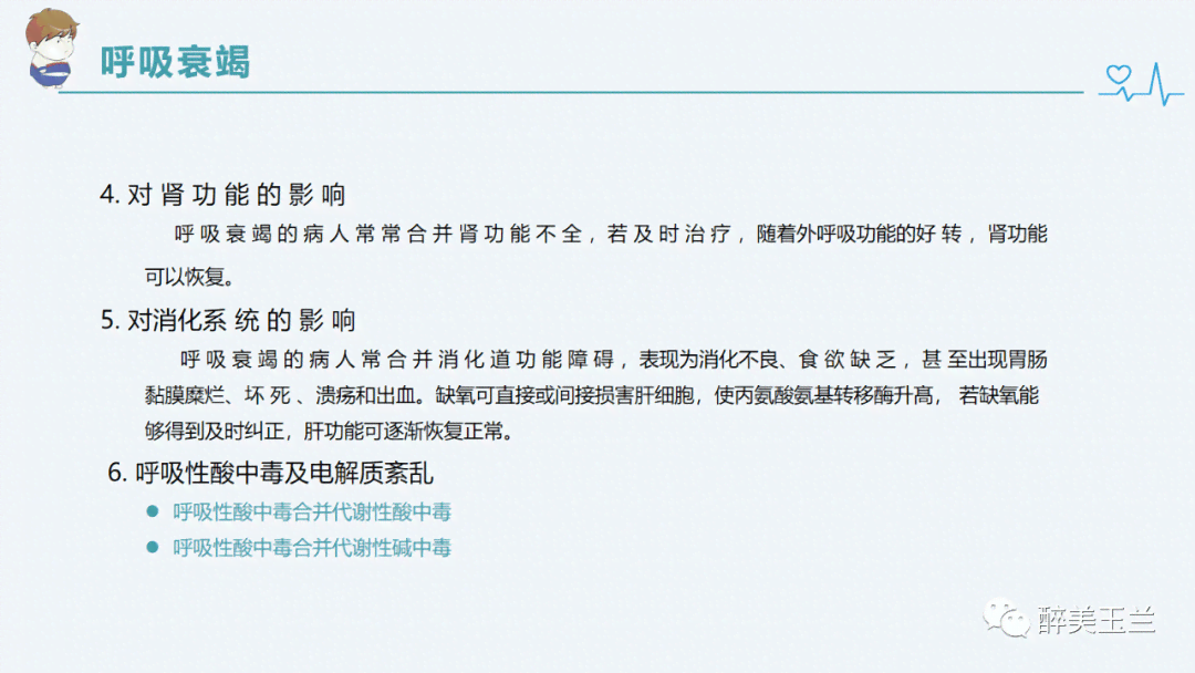 工伤认定：疝气病例是否属于工伤范畴探讨