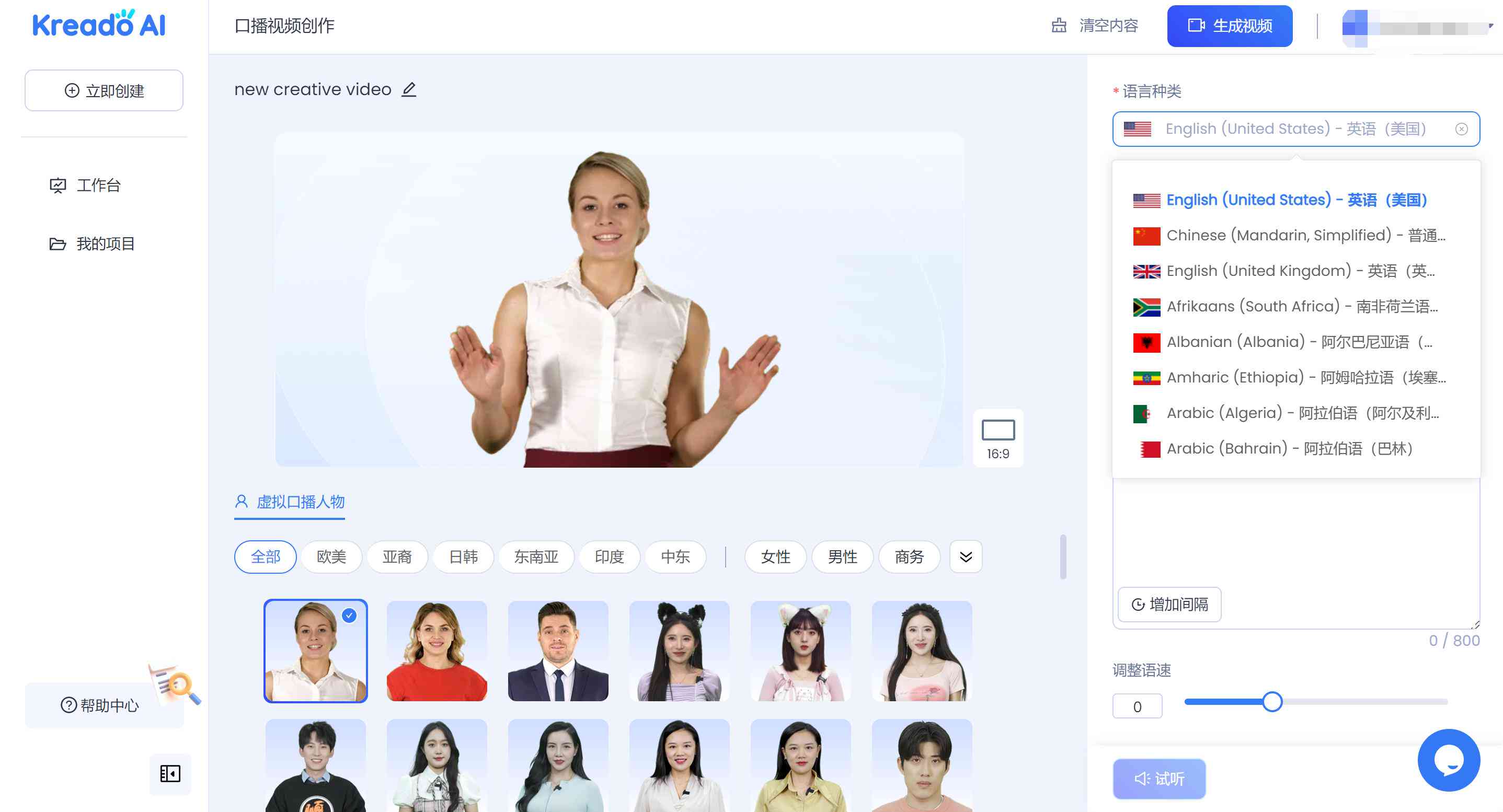 ai文案自动生成能挣钱吗