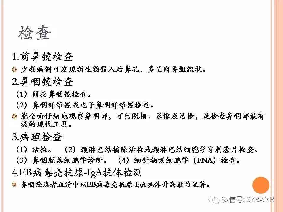 疟疾潜伏期能否通过检测发现：全面解析潜伏期疟疾的诊断方法
