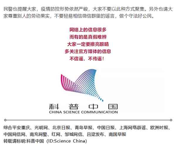 疟疾潜伏期能否通过检测发现：全面解析潜伏期疟疾的诊断方法