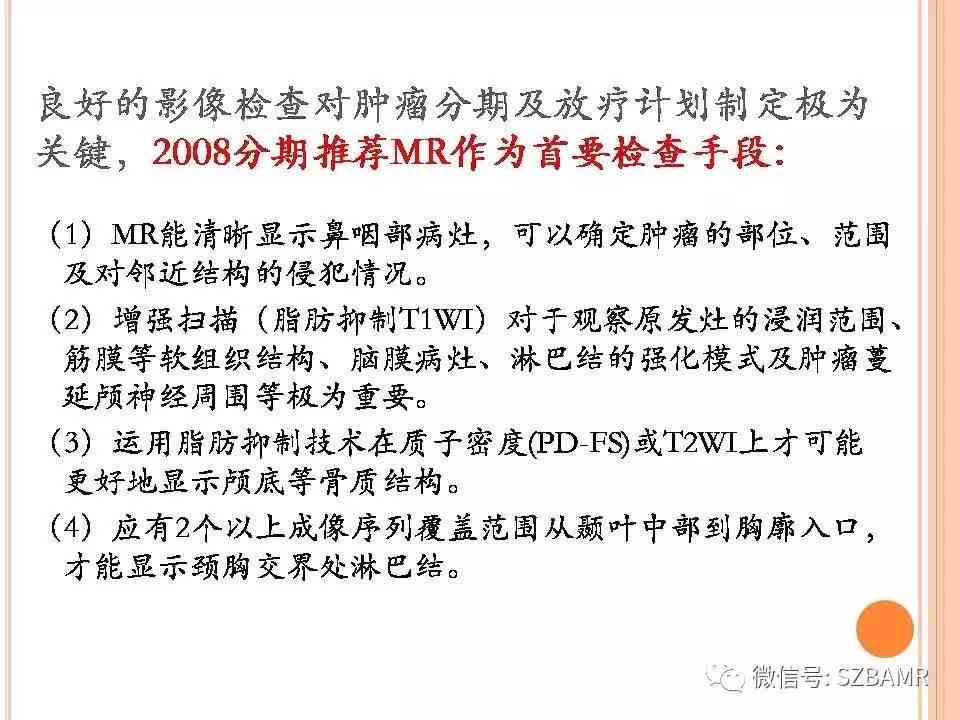 疟疾潜伏期能否通过检测发现：全面解析潜伏期疟疾的诊断方法