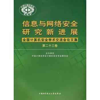 疟疾治疗全解析：治愈方法、预防措及最新研究进展