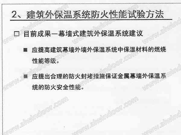 疟疾治疗全解析：治愈方法、预防措及最新研究进展
