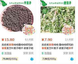 疟疾可以救治吗：为何及如何被治愈详解
