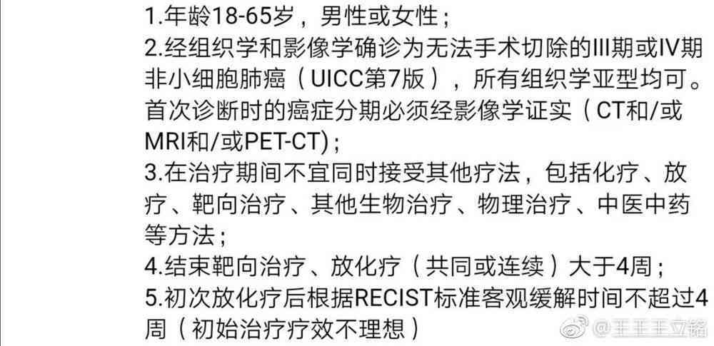 疟疾可以救治吗：为何及如何被治愈详解