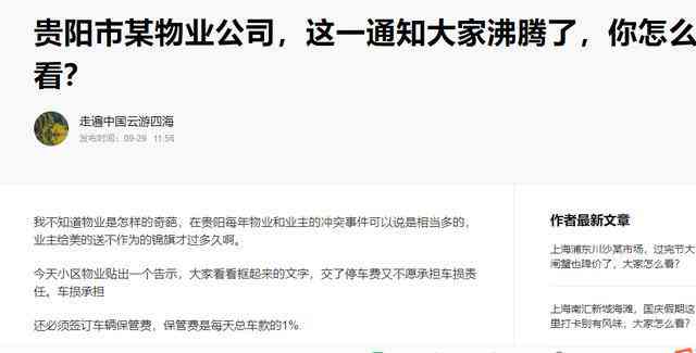 'AI合成文案教程：如何在朋友圈发布吸引眼球的AI创作内容'