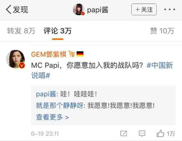 'AI合成文案教程：如何在朋友圈发布吸引眼球的AI创作内容'