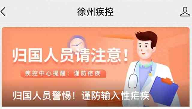 疟疾能否被认定为工伤：详解职场传染病认定及补偿政策