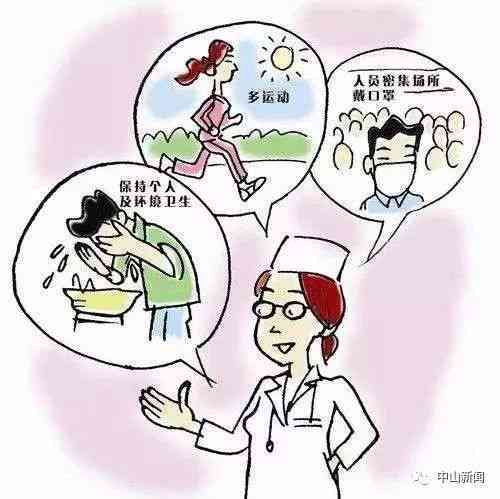 探讨疟疾感染是否可被认定为职业性工伤