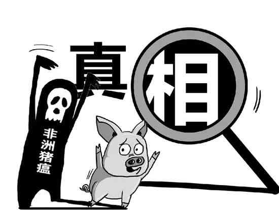 探讨疟疾感染是否可被认定为职业性工伤