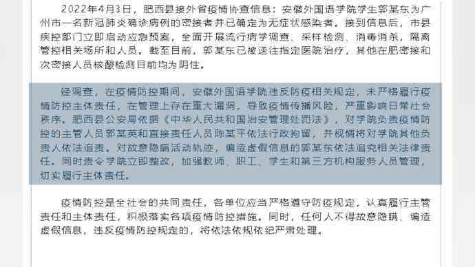 疟疾感染是否属于工伤认定范围及相关法律解析
