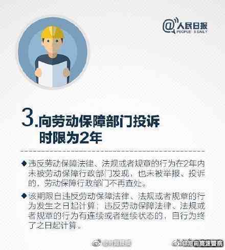 疟疾职业暴露：如何认定工伤与享受相关权益
