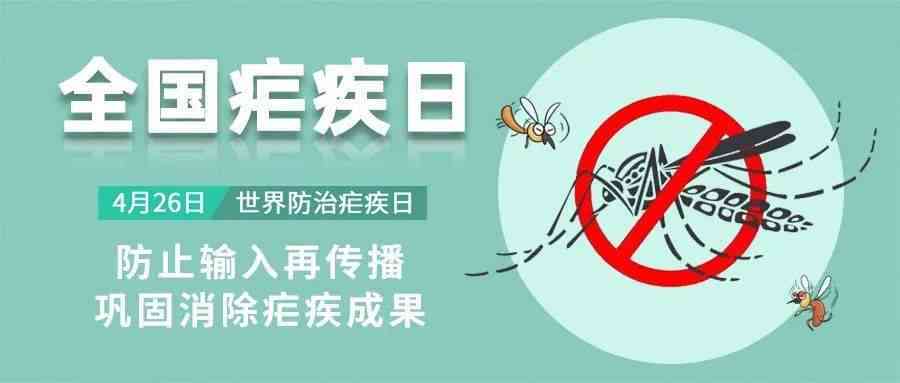 疟疾被认定工伤吗赔偿多少及具体金额详解