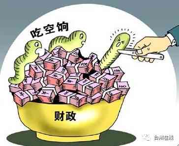 疟疾感染能否界定为工伤：职业健权益探讨
