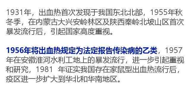 疟疾属于职业病吗，疟疾是传染病还是地方病，属于哪一类传染病？