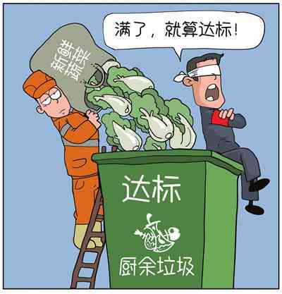 疟疾属于职业病吗，疟疾是传染病还是地方病，属于哪一类传染病？