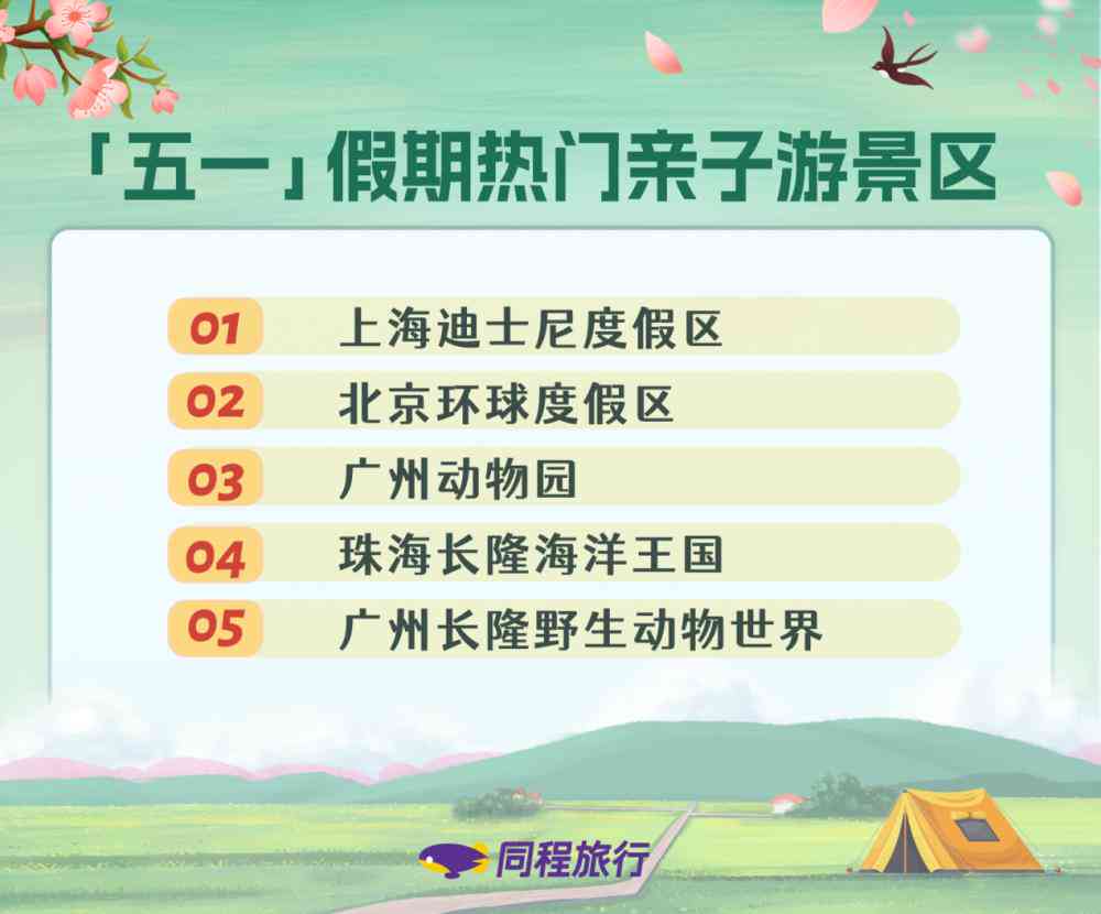 疟疾属于职业病吗，疟疾是传染病还是地方病，属于哪一类传染病？
