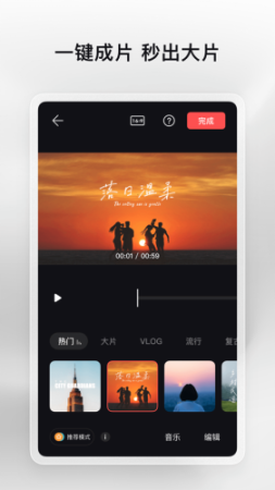 ai写文案：哪个软件免费用，剪映AI对比评测
