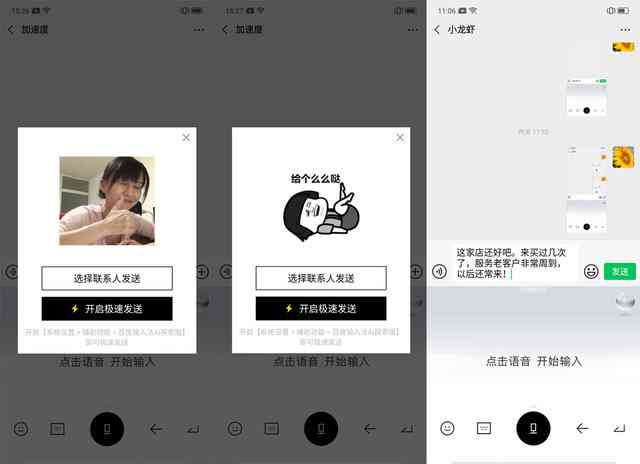 ai写文案：哪个软件免费用，剪映AI对比评测
