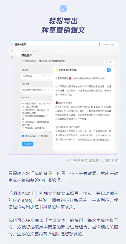 ai文案管用吗