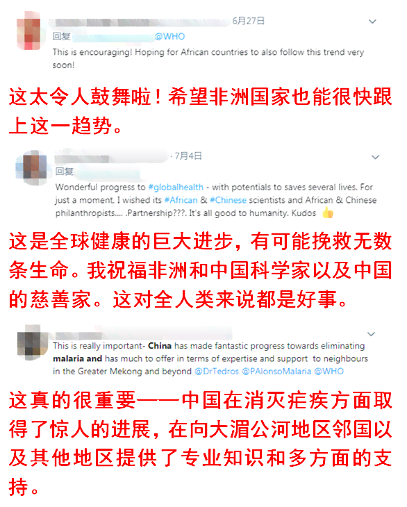 疟疾是否被归类为重大传染病：探讨其在公共生中的重要性
