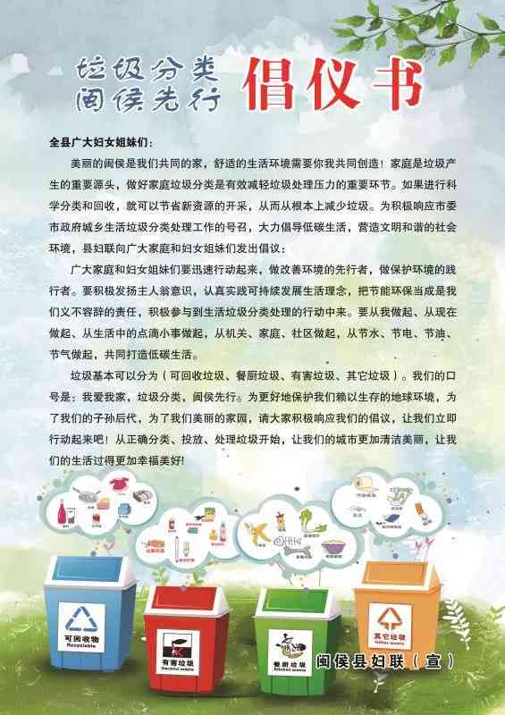 疟疾是否被归类为重大传染病：探讨其在公共生中的重要性