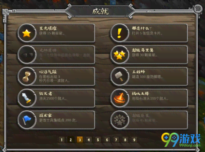 塔防游戏脚本集成平台官网