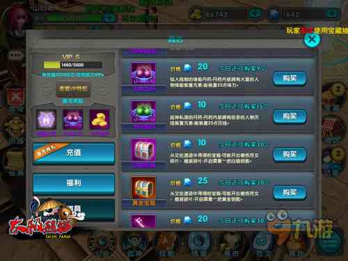 脚本塔防ios攻略：官网版最新版塔防游戏与攻略大全