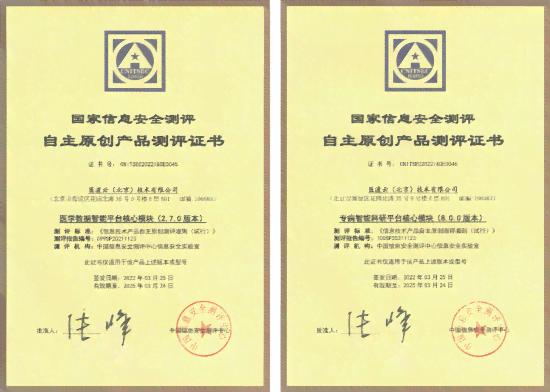 AI内容创作官网与平台推荐及AI内容创作师证书介绍