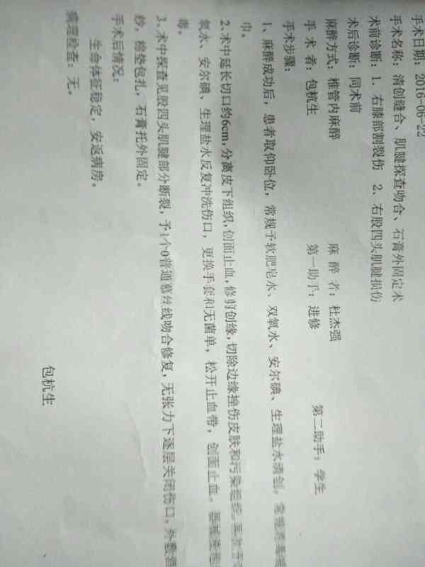 工伤疤痕伤残等级如何精准判定与分类