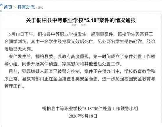 工伤事故中疤痕长度认定标准：多长疤痕可被界定为工伤