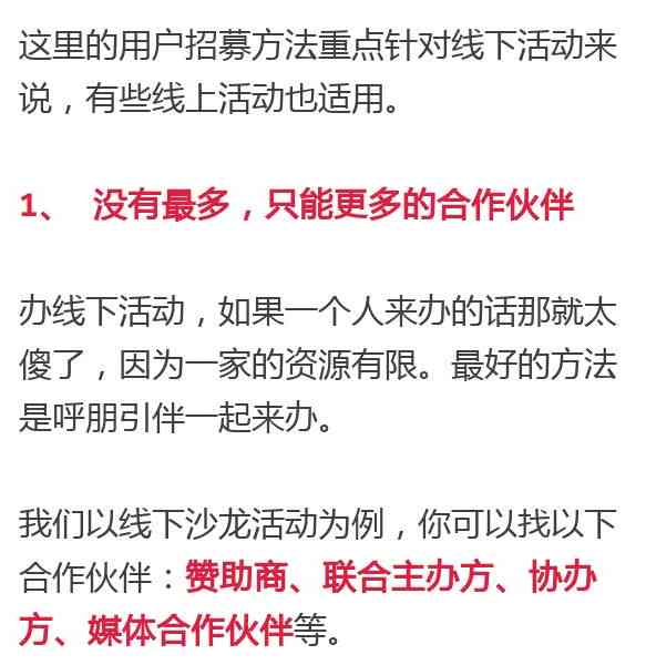 闲鱼AI文案生成攻略：一键打造吸引眼球的商品描述与营销文案