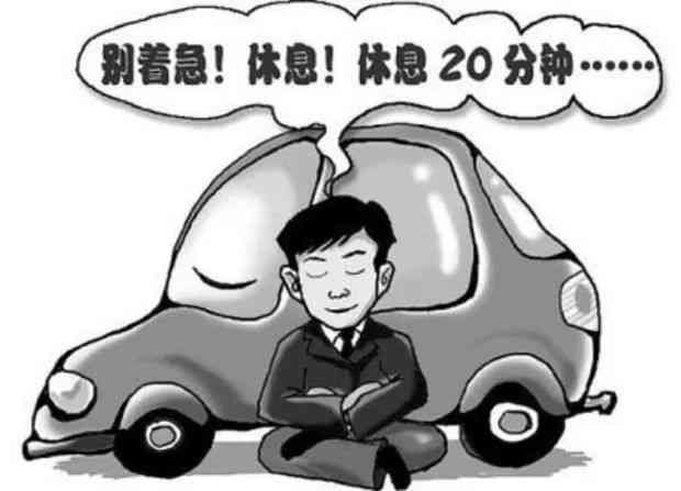 疲劳驾驶违法行为必将面临处罚吗？