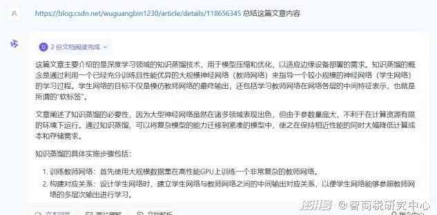 大学查ai写作吗：论文查重率多少及推荐信审查情况