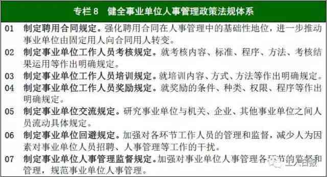 基于疲劳驾驶的工伤认定与赔偿标准探究
