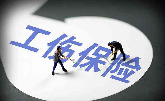 工伤赔偿新规：疲劳驾驶认定标准及具体伤残等级赔偿额度