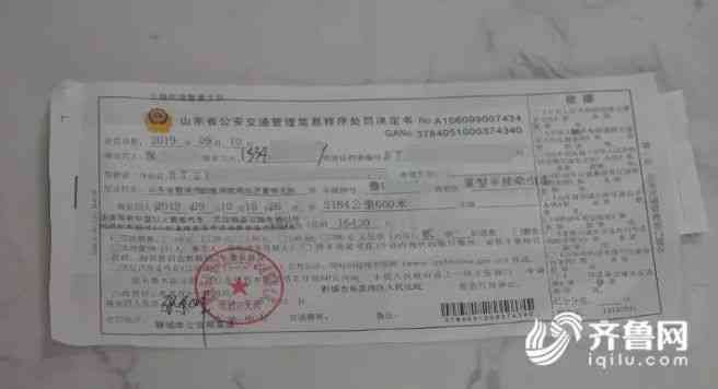 疲劳驾驶赔偿标准及处罚金额最新规定：详细赔偿与罚款数额一览