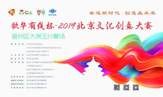 中国青少年AI艺术创意挑战官方网站 —— 全国AI绘画创作大赛平台