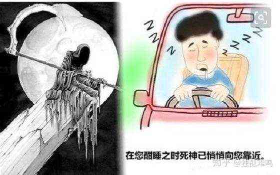 疲劳驾驶是否构成刑事犯罪：法律解析与案例分析