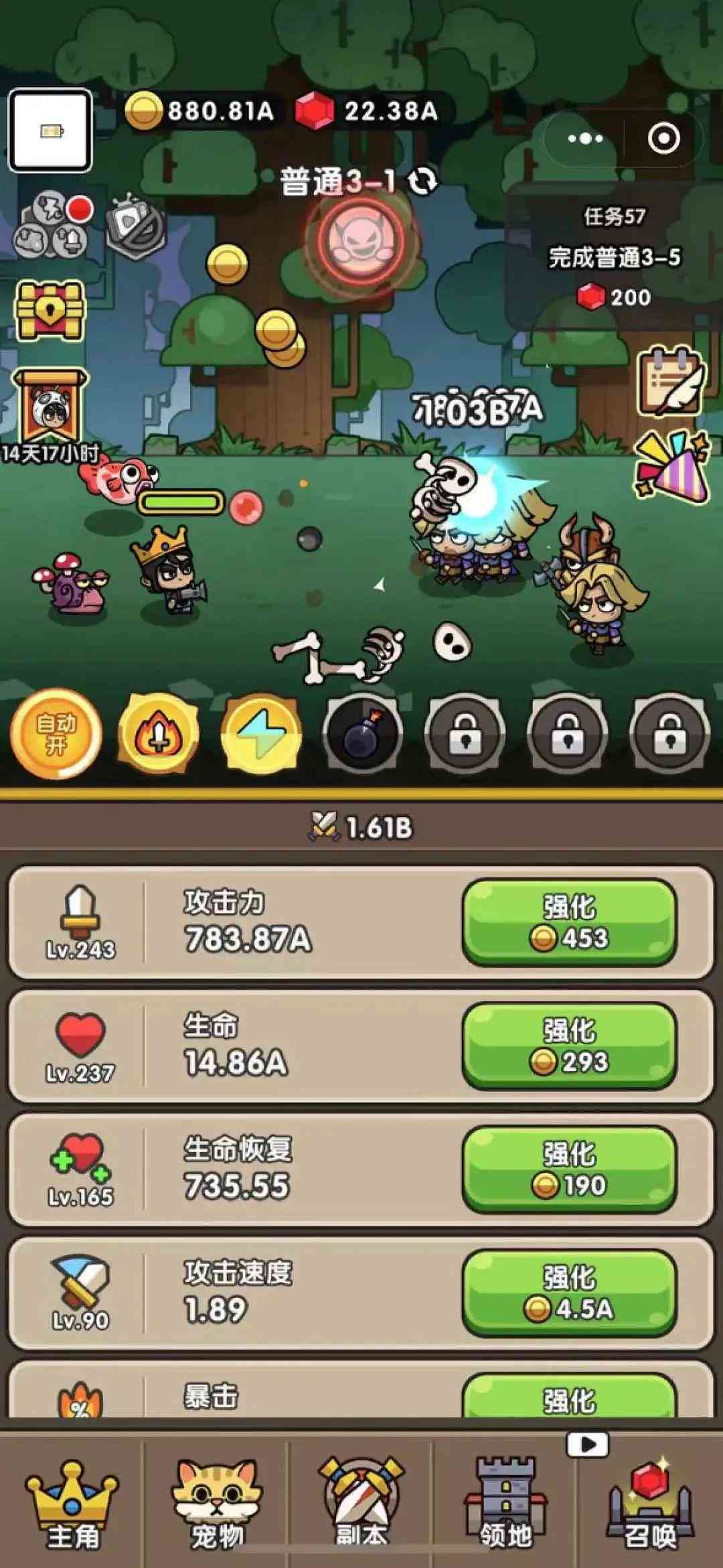 免费的AI创作手机软件有哪些好，不含内购与广告的优质推荐